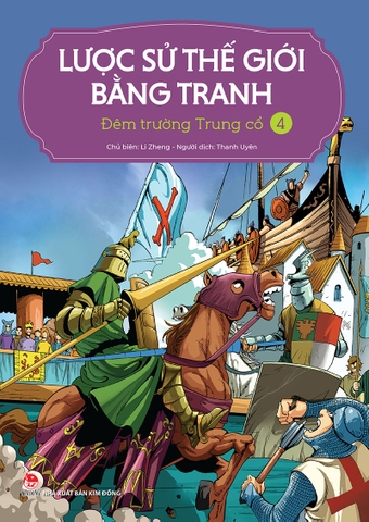 Combo - Lược sử thế giới bằng tranh (17 cuốn)