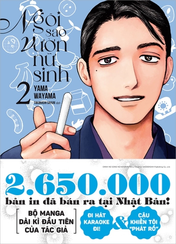 Ngôi sao vườn nữ sinh - Tập 2