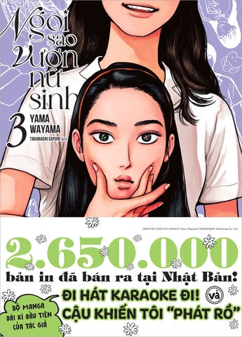 Ngôi sao vườn nữ sinh - Tập 3
