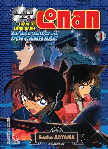 Thám tử lừng danh Conan - Hoạt hình màu -  Nhà ảo thuật với đôi cánh bạc - Tập 1