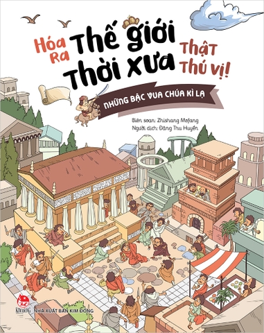Hóa ra thế giới thời xưa thật thú vị! - Những bậc vua chúa kì lạ (2019)
