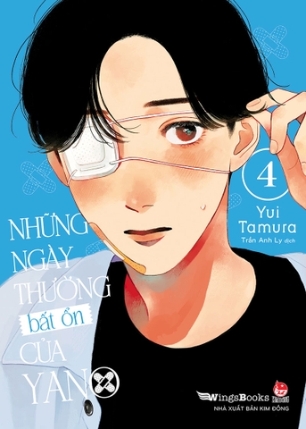 (Tập lẻ) Những Ngày Thường Bất Ổn Của Yano