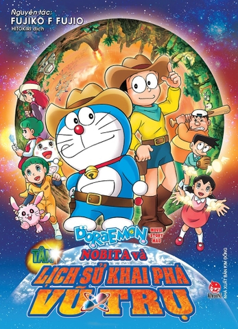 Doraemon Movie Story Màu - Tân Nobita và lịch sử khai phá vũ trụ