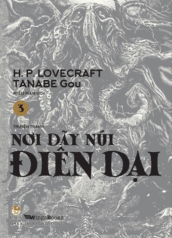 (Tập lẻ) Nơi dãy núi điên dại (Manga)