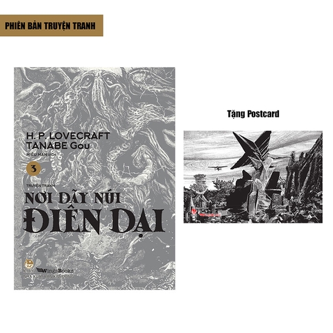 (Tập lẻ) Nơi dãy núi điên dại (Manga)
