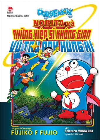Doraemon Movie Story - Nobita và những hiệp sĩ không gian - Vũ trụ anh hùng kí