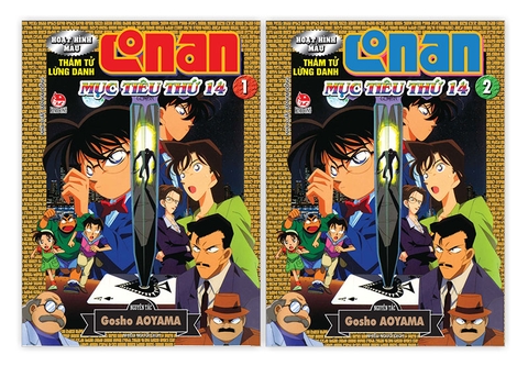 Combo Thám tử lừng danh Conan - Hoạt hình màu - Mục tiêu thứ 14 (2 tập)