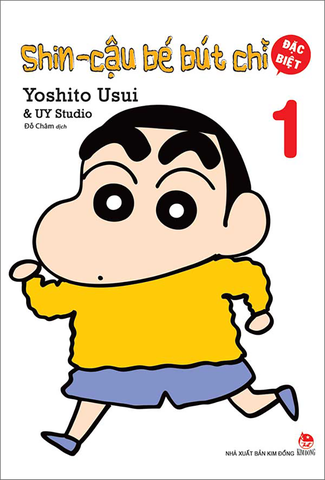 (Tập lẻ) Shin - Cậu bé bút chì - Đặc biệt