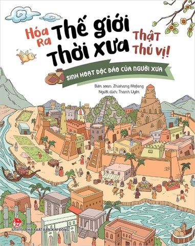 Hóa ra thế giới thời xưa thật thú vị! - Sinh hoạt độc đáo của người xưa