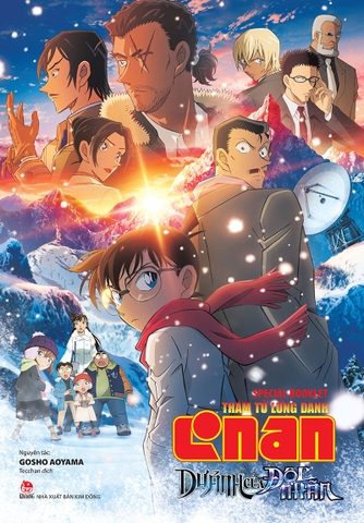 Thám tử lừng danh Conan - Dư ảnh của độc nhãn - Special Booklet