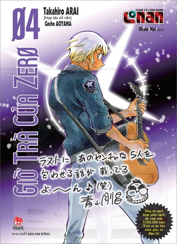 (Tập lẻ) Thám tử lừng danh Conan - Giờ trà của Zero