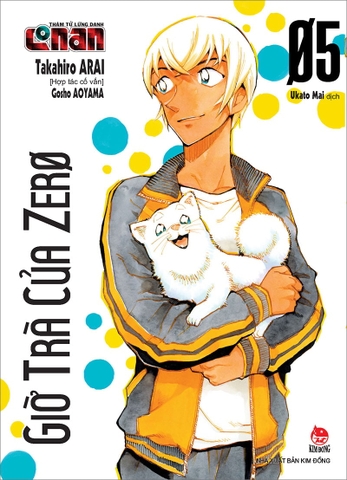 (Tập lẻ) Thám tử lừng danh Conan - Giờ trà của Zero