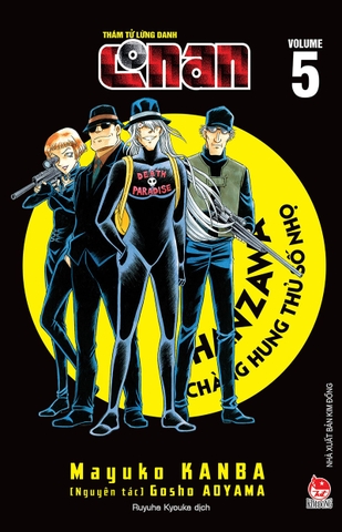 Thám tử lừng danh Conan - Hanzawa - Chàng hung thủ số nhọ