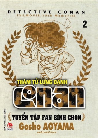 Thám tử lừng danh Conan - Tuyển tập fan bình chọn