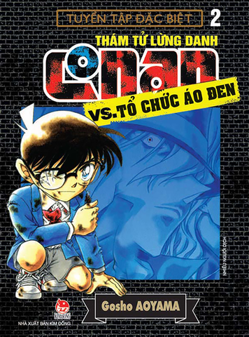 Thám tử lừng danh Conan - Tuyển tập đặc biệt - Vs. Tổ chức áo đen