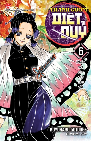 (Tập lẻ) Thanh gươm diệt quỷ