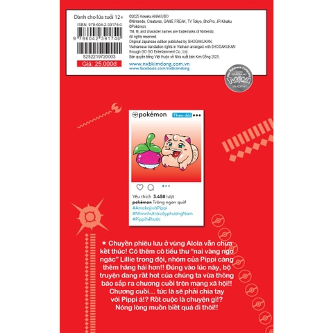 (Tập lẻ) Pokémon - Cuộc Phiêu Lưu Của Pippi Sun - Moon