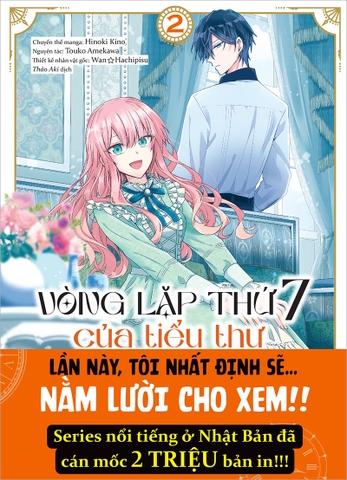 (Tập lẻ) Vòng lặp thứ 7 của tiểu thư phản diện - Cuộc sống hôn nhân tự tại giữa lòng địch quốc