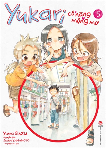 (Tập lẻ) Yukari - Cô nàng mộng mơ