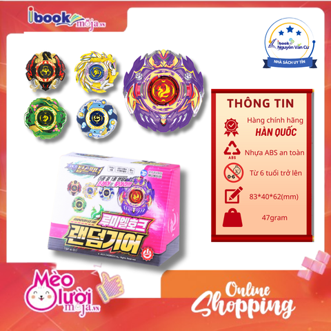 (TOP SPINNER) CON QUAY RANDOM GEAR LUMIERE TSP-A-017