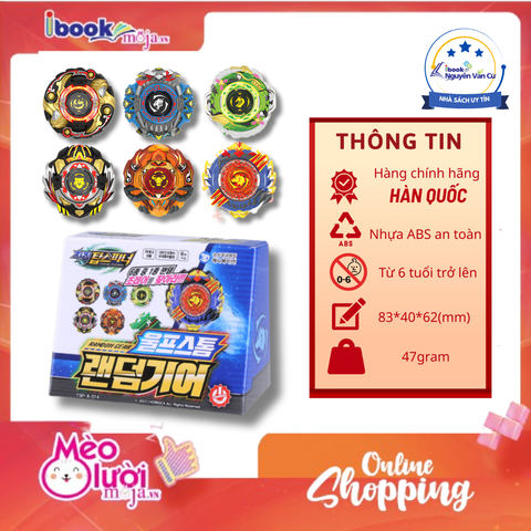 (TOP SPINNER) CON QUAY RANDOM GEAR WOLFSTORM TSP-A-014