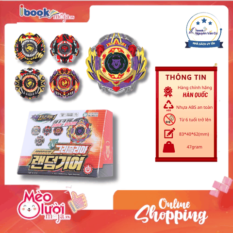 (TOP SPINNER) CON QUAY RANDOM GEAR GRIZILLA TSP-A-18
