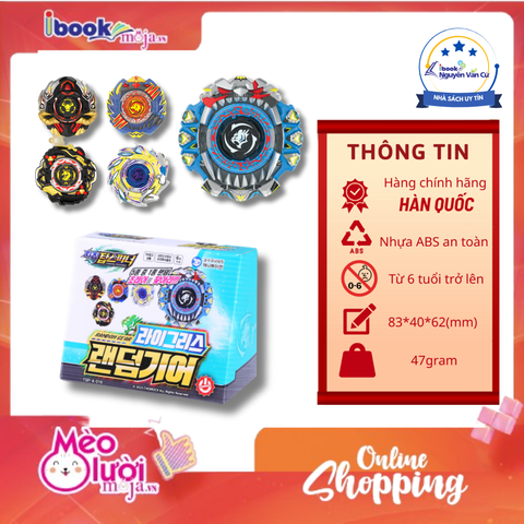 (TOP SPINNER) CON QUAY RANDOM GEAR LIGRIS TSP-A-016