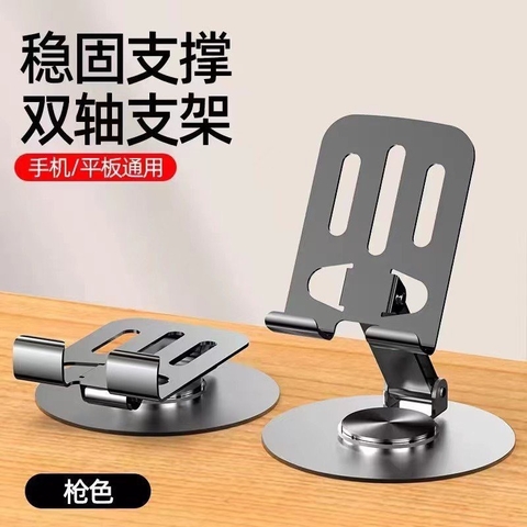 GIÁ ĐỠ ĐT C003/ C-003 MOBILE PHONE HOLDER  FULL KIM LOẠI, XOAY 360 ĐỘ 