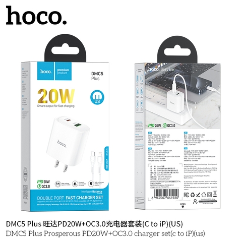 Bộ sạc nhanh 20W HOCO DMC5 Plus (Cóc 1 cổng USB QC 3.0 + 1 cổng Type C PD20W, Cáp Type C ra iPhone Lighting) chính hãng [BH 1 năm]