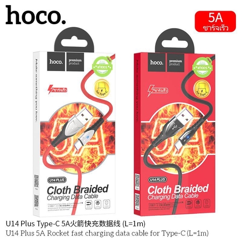 Cáp Sạc Nhanh Hoco U14 Plus Cổng Type-C 5A Báo Đèn 1M Chính Hãng [BH: 1 NĂM]