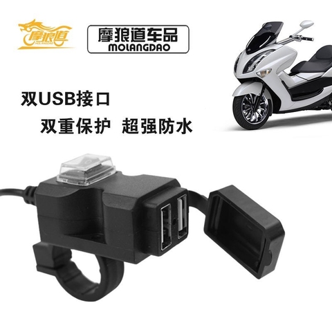 Cóc Sạc điện thoại trên xe máy MOLANGDAO / CD3238  2 cổng usb có công tắc[BH 1 tuần]