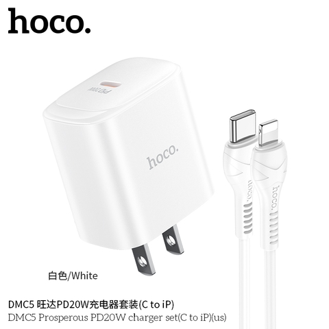 Bộ sạc nhanh 20W HOCO DMC5 cáp Type C ra iPhone Lighting chính hãng [BH 1 năm]