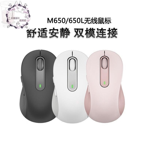 Chuột không dây bluetooth M-650L silent nhiều màu [BH: 6 THÁNG]