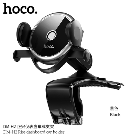 Giá đỡ điện thoại gắn Taplo bảng điều khiển trên xe hơi ô tô HOCO DM-H2 chính hãng [BH 1 năm]