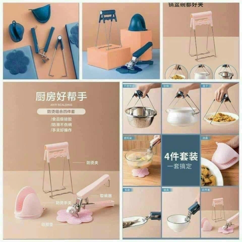 Bộ dụng cụ gắp nóng, lót nồi 6 chi tiết tiện lợi [BH: NONE]
