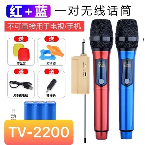 Bộ micro đa năng không dây HUANGSHI TV2200 [BH: 3 THÁNG]