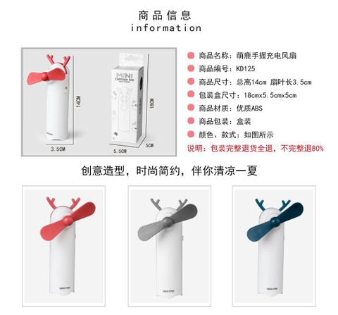 Quạt chính hãng KD124/ KD125 / KD128 (BH 1 tháng) rg#xc62#8l4