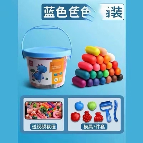 Xô đất sét 24 màu Deli cho bé thỏa sức sáng tạo [BH: NONE]