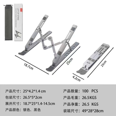 Giá đỡ tản nhiệt cho laptop macbook P4/ N4 (18.7cm x 25cm; gấp gọn 4.2cm x 25cm) có thể điều chỉnh kệ gấp gọn full box kim loại nhôm đúc