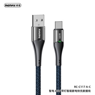 Cáp tự ngắt Remax rc-c117 type-c 66W (usba ra type c; a-c)  1,2m tích hợp đèn chính hãng [BH 1 năm]