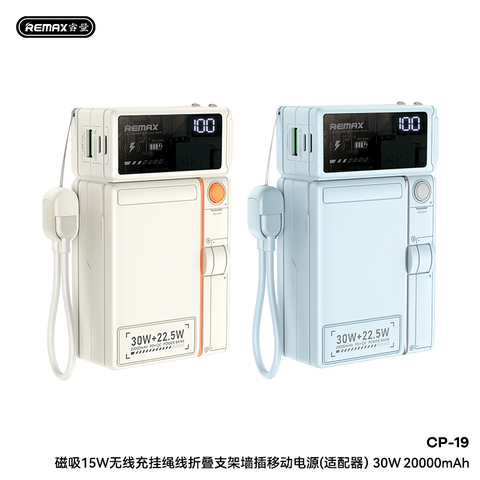 Pin sạc dự phòng REMAX CP-19 20.000mAh sạc nhanh 30w+QC3.0 sạc trực tiếp nguồn 220v kèm cáp siêu tiện lợi [BH 1 Năm]
