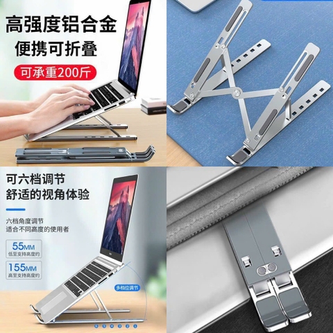 Giá đỡ tản nhiệt cho laptop macbook P3/ N3 (16.6cm x 23.4cm; gấp gọn 4.2cm x 23.4cm) có thể điều chỉnh gấp gọn full box kim loại nhôm đúc