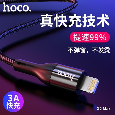 Cáp sạc nhanh 3A 1m iPhone HOCO X2 MAX usb ra iphone chui lightning dây dù chính hãng [BH 1 năm]