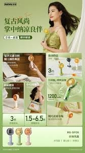 Quạt cầm tay REMAX RS-SF05 mẫu cầm tay có đế để bàn chính hãng [BH 1 Năm]