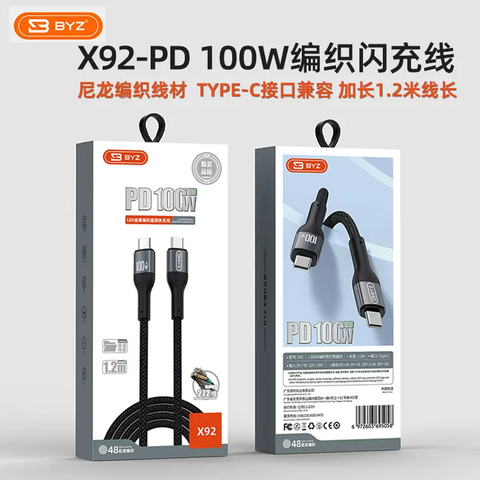 Cáp sạc nhanh PD100W BYZ X92 type C ra Type C dây dù (c-c) dài 1.2m chính hãng [BH: 12 tháng]