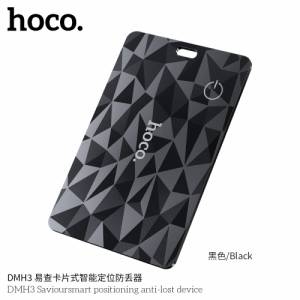 Thiết bị định vị toàn cầu HOCO DMH3 mẫu thẻ ATM có móc treo sử dụng sạc không dây tiện lợi [BH 1 năm]