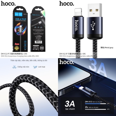 Cáp sạc nhanh 3A Lightning HOCO DM-X12 (usb ra iphone) chính hãng [BH 1 năm]