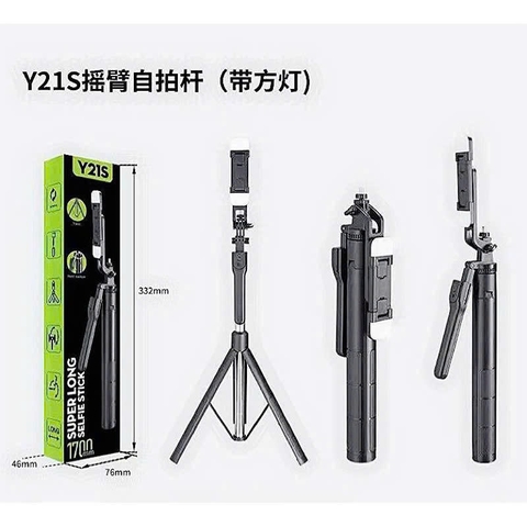 Gậy chụp hình Y21S CAO 1m7 kèm 2 đèn trợ sáng kiêm gậy 3 chân có remote siêu tiện lợi