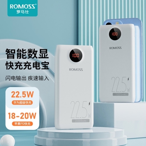 Pin sạc nhanh 22.5w ROMOSS PSW20PF 20.000mAh dự phòng QC3.0+PD 22.5W chính hãng [BH: 12 Tháng]