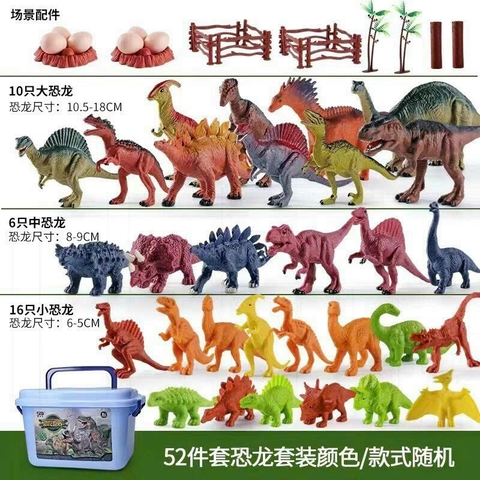 Thùng quà tặng mô hình động vật 52 món trong rừng cho bé